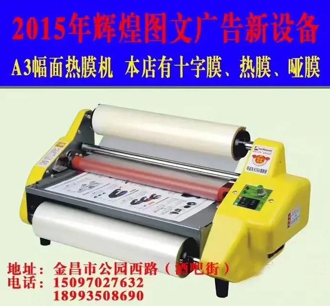 圖文快印與廣告設計制作 一站式服務助力品牌傳播