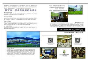 紅動中國 探索雜志圖文排版設計的藝術與素材選擇