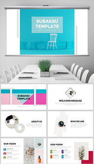 PPTX廣告圖文 從素材獲取到設計制作的完整指南