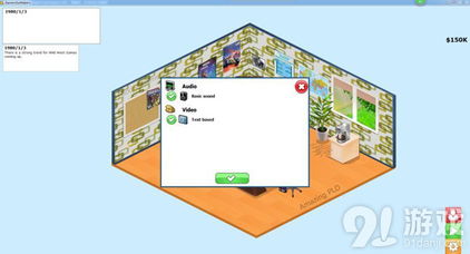 游戲開發圖文設計制作完全指南 從概念到實現